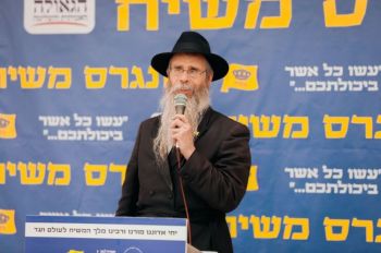 אור הנשמה באנגליה